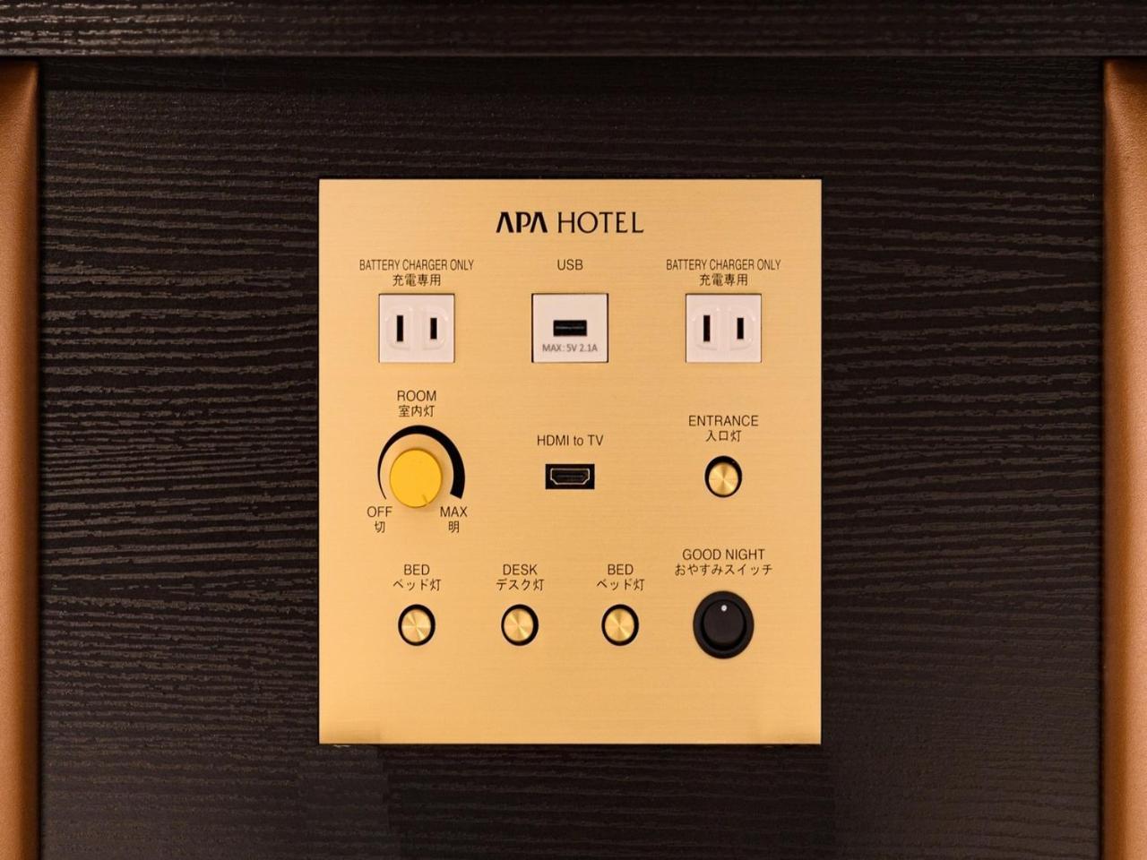 Apa Hotel Sapporo Odori Ekimae Minami Exterior foto