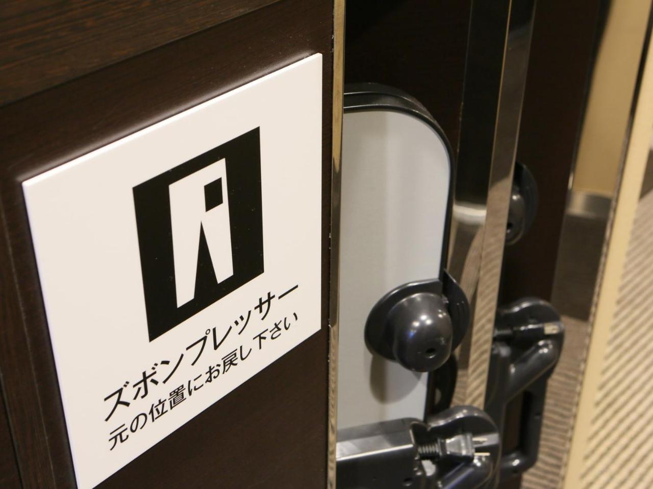 Apa Hotel Sapporo Odori Ekimae Minami Exterior foto